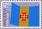Мадейра  1983 «Флаг автономного региона Мадейра»