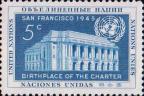 ООН (Нью-Йорк)  1952 «День ООН»