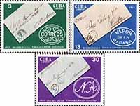 Куба  1975 «День почтовой марки»