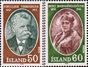 Исландия  1978 «Известные исландцы»