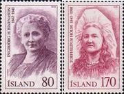 Исландия  1979 «Известные исландцы»