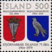 Исландия  1979 «75-летие правительственной канцелярии»