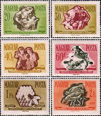 Венгрия  1958 «День сбережений»