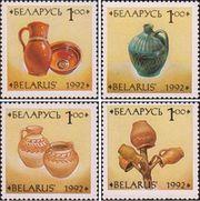 Беларусь  1992 «Белорусское прикладное искусство. Керамика»