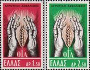 Греция  1962 «Пенсионоойе страхование сельскохозяйственных рабочих Греции»