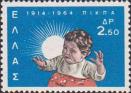 Греция  1964 «50-летие Национального института по обеспечению социальной защиты детей и матерей»