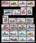 Серия почтовых марок СССР «История отечественного флота»