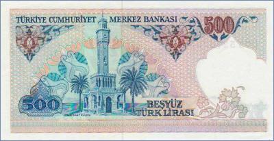 Турция 500 лир  1983 Pick# 195