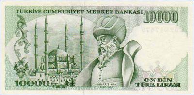 Турция 10000 лир  1989 Pick# 200
