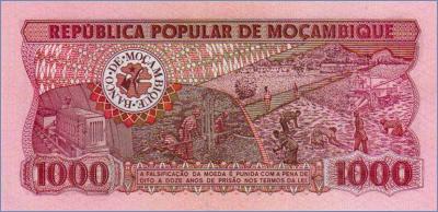 Мозамбик 1000 метикалов   1980 Pick# 128