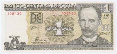 Куба 1 песо  2003 Pick# 121b