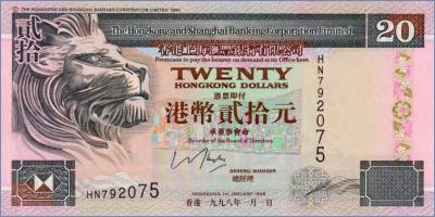 Гонконг 20 долларов  1998 Pick# 201d