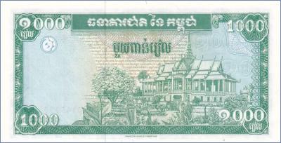 Камбоджа 1000 риелей  ND (1995) Pick# 44r