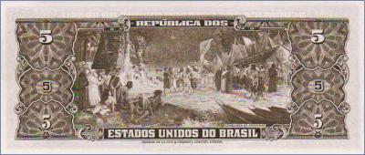 Бразилия 5 крузейро  1953-59 Pick# 158a