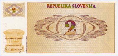 Словения 2 толара  1990 Pick# 2