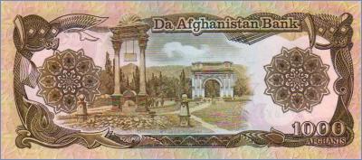 Афганистан 1000 афгани  1991 Pick# 61c