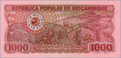 Мозамбик 1000 метикалов  1989 Pick# 132c