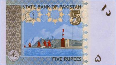 Пакистан 5 рупий  2009 Pick# 53b