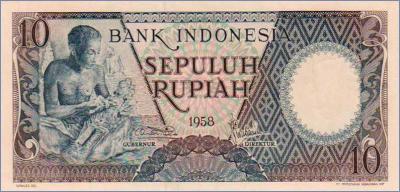 Индонезия 10 рупий  1958 Pick# 56