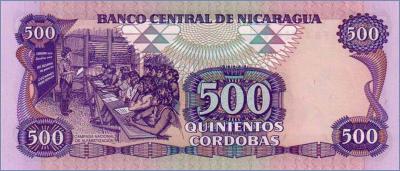 Никарагуа 500 кордоб  1985 Pick# 155