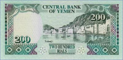 Йемен 200 риалов  1996 Pick# 29