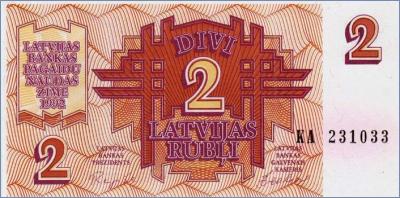 Латвия 2 рубля  1992 Pick# 36