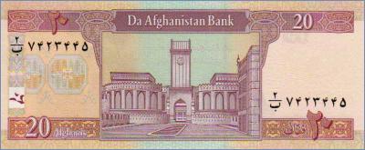 Афганистан 20 афгани  2004 Pick# 68b