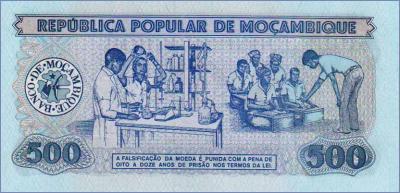 Мозамбик 500 метикалов  1986 Pick# 131b