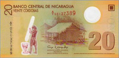 Никарагуа 20 кордоб   2007 Pick# 202a