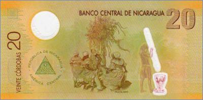 Никарагуа 20 кордоб   2007 Pick# 202a