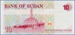 Судан 10 динаров  1993 Pick# 52