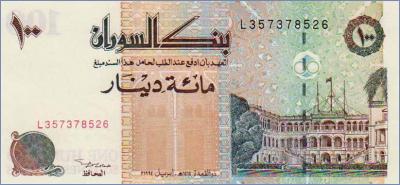 Судан 100 динаров  1994 Pick# 56