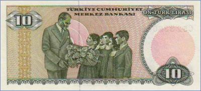 Турция 10 лир  1979 Pick# 192