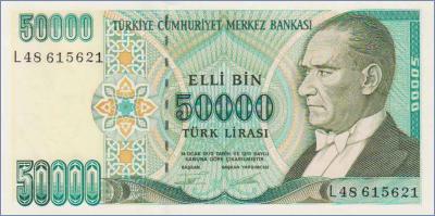 Турция 50000 лир  1995 Pick# 204