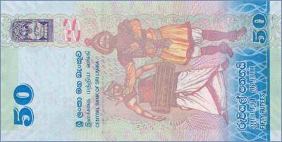 Шри-Ланка 50 рупий  2010 Pick# 124
