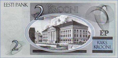 Эстония 2 кроны  2006 Pick# 85a