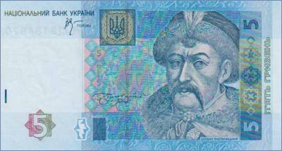 Украина 5 гривен  2005 Pick# 118b