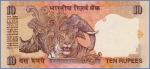 Индия 10 рупий  ND (1996) Pick# 89q