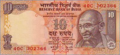 Индия 10 рупий  2006 Pick# 95c