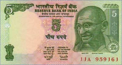 Индия 5 рупий  2002 Pick# 88Ad