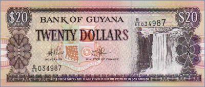 Гайана 20 доларов  ND(1996) Pick# 30e