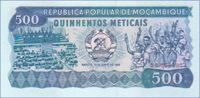 Мозамбик 500 метикалов  1983 Pick# 131a