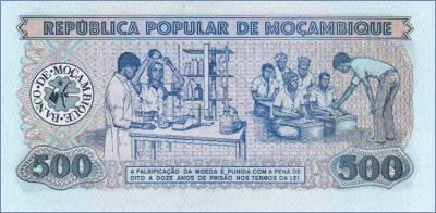 Мозамбик 500 метикалов  1983 Pick# 131a