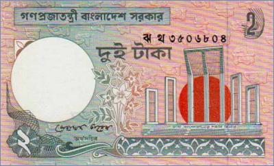 Бангладеш 2 така   2009 Pick# 6Cm