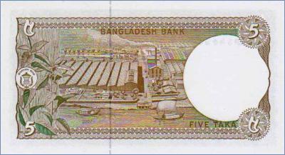 Бангладеш 5 така   2007 Pick# 46b