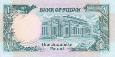 Судан 1 фунт  1987 Pick# 39