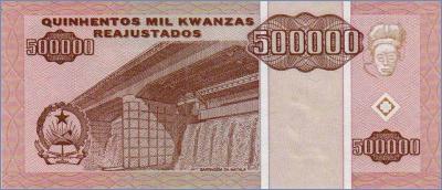 Ангола 500000 кванз  1995 Pick# 140