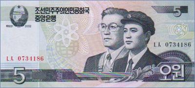 Северная Корея 5 вон  2002(2009) Pick# 58