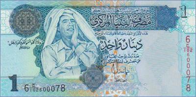 Ливия 1 динар  (2004) Pick# 68b