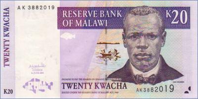 Малави 20 квач  2004.06.01 Pick# 52a